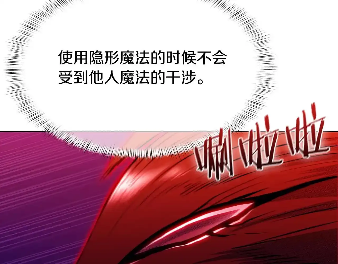 第43话47