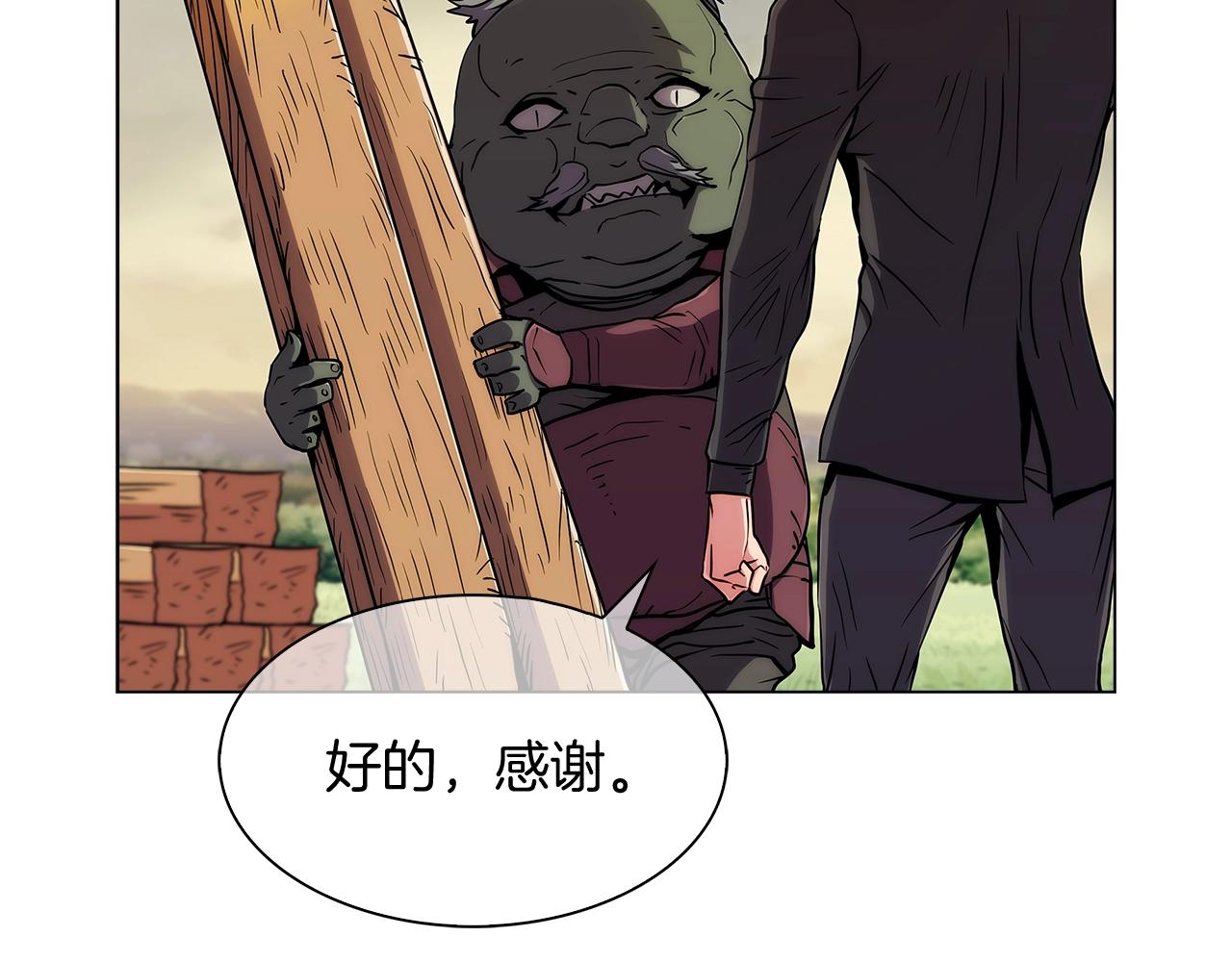 第8话 好家伙你带着AK闯异界50