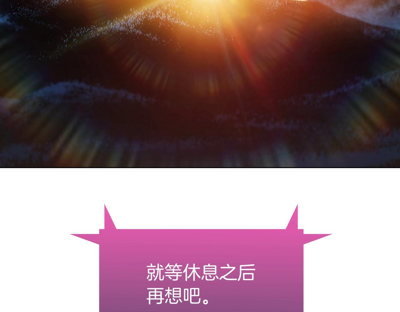 第7话 恶意的膨胀168