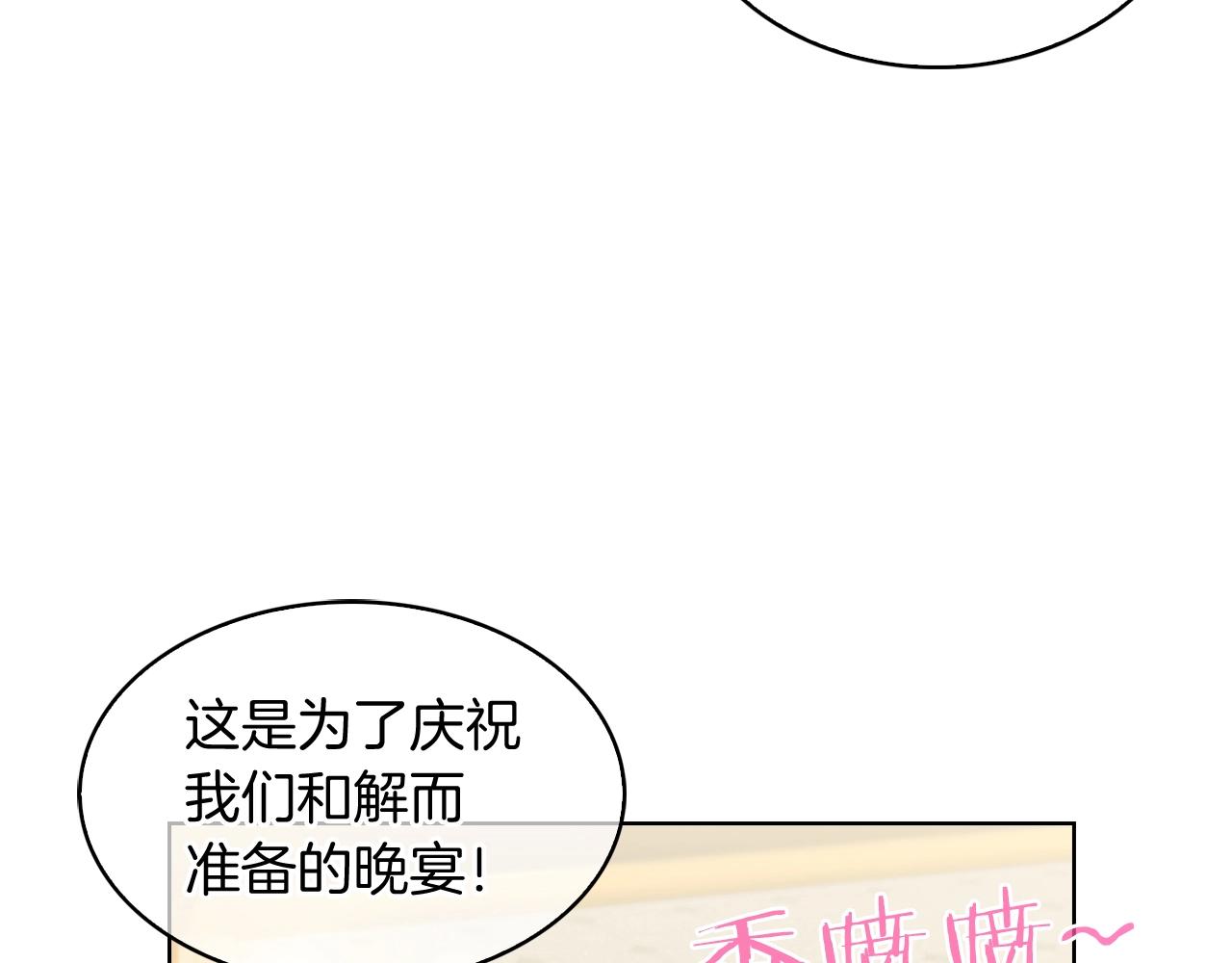 第14话 阴险狡诈之徒117