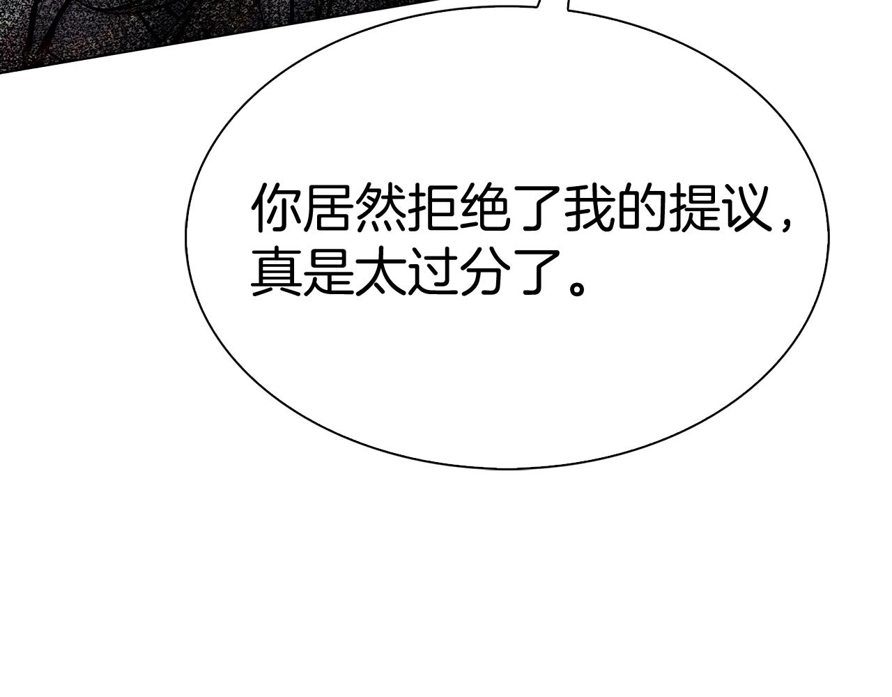 第10话 进入迷宫119