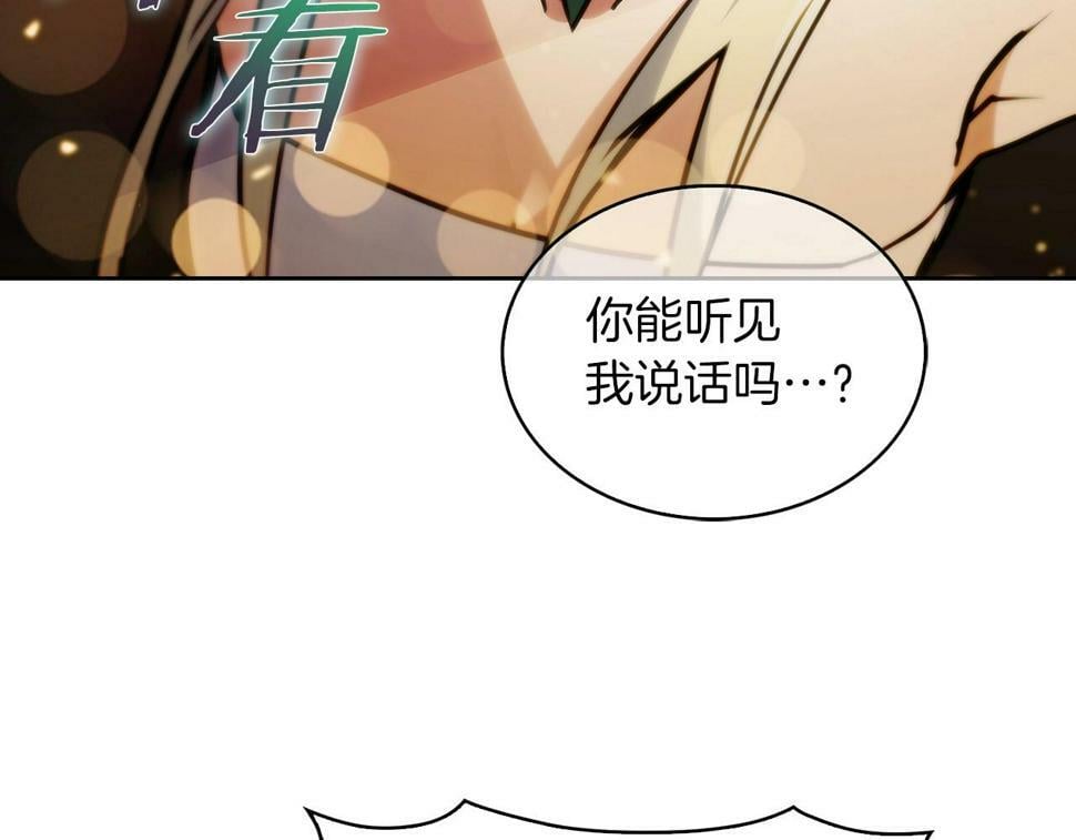 第31话 吃饭啦先！58