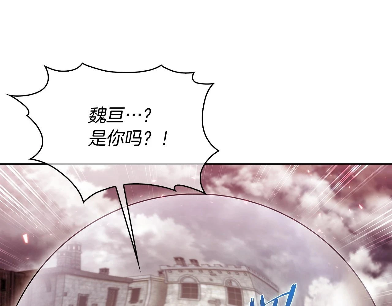 第26话 我要退出！34