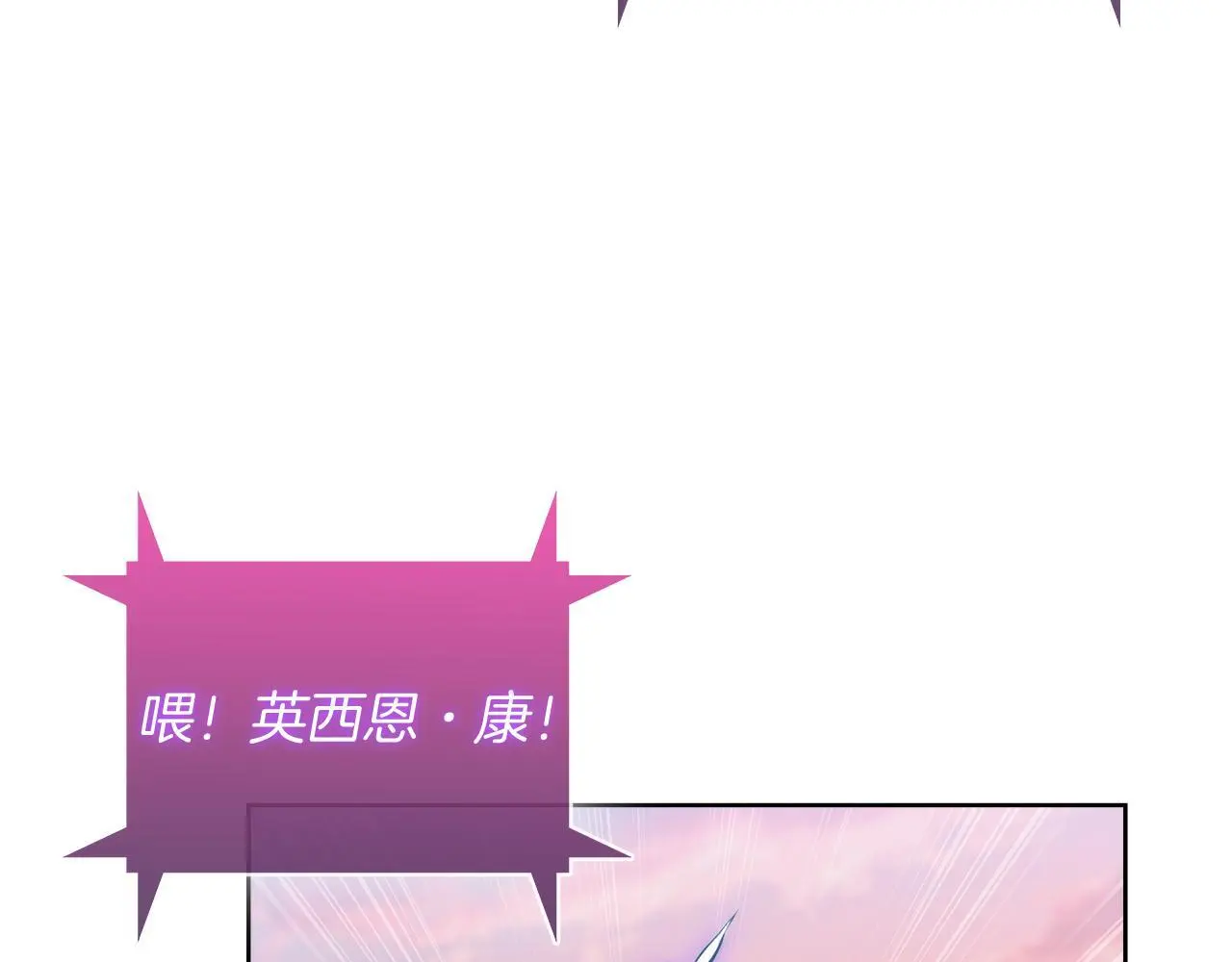 第61话 灵魂的对决97