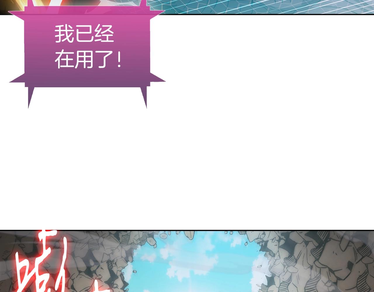 第3话 敌对玩家出现219