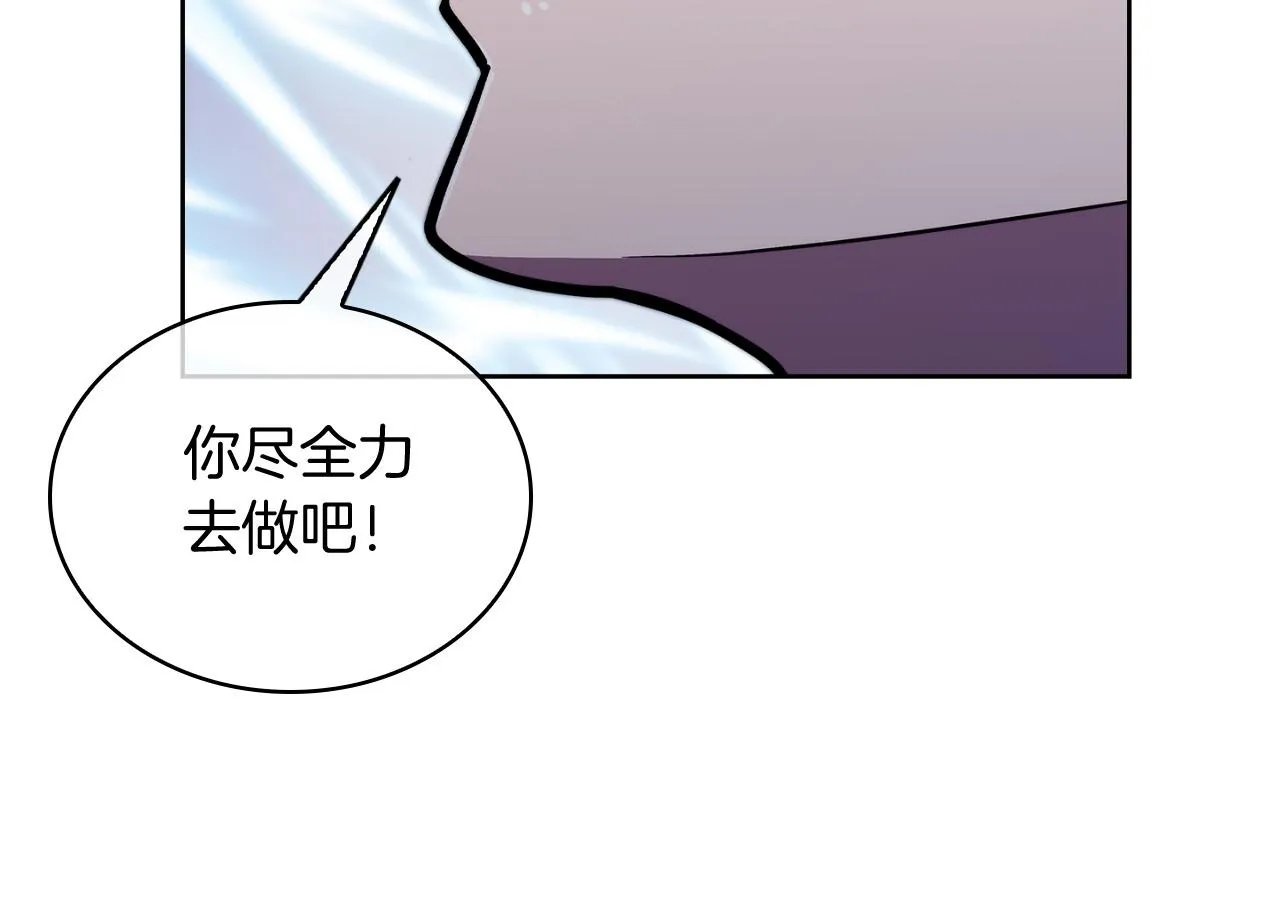 第77话 解散集中营149