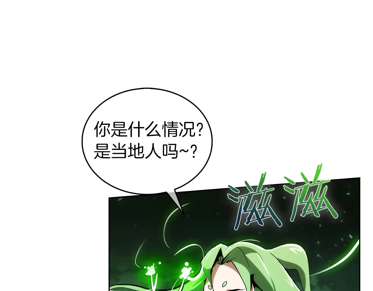 第24话58