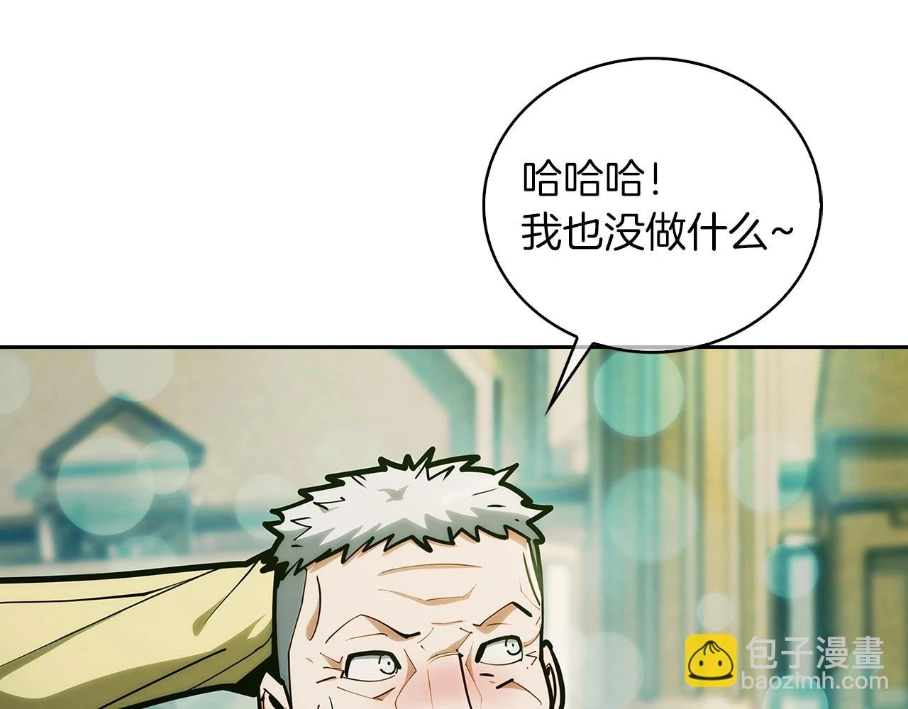 第26话 我要退出！114