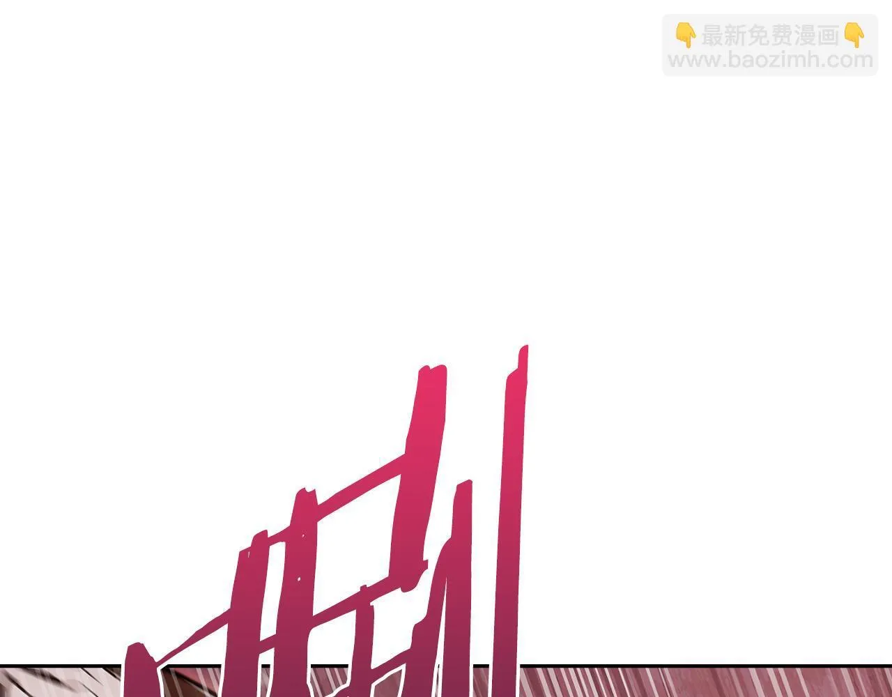 完结篇 平原步行者64