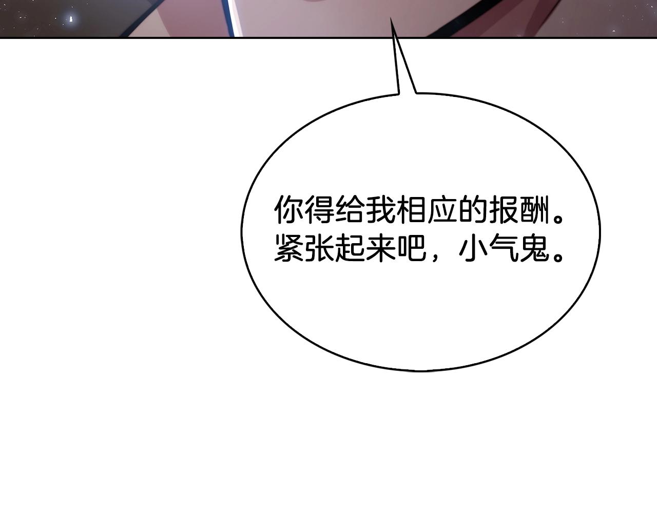 第18话 他来了！203
