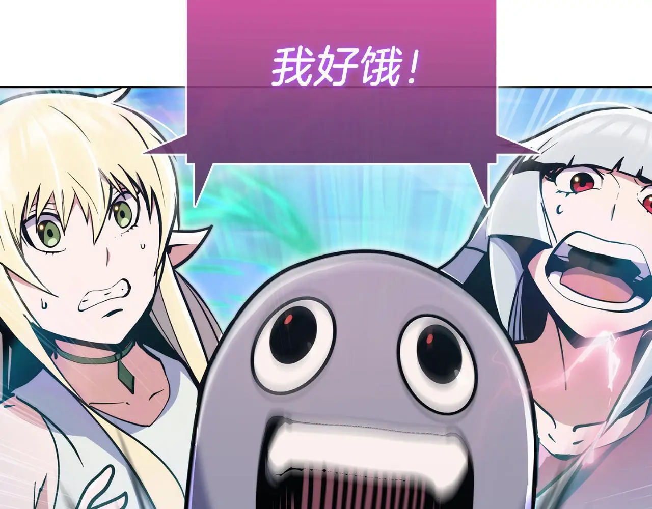 第57话 埃希苏醒215