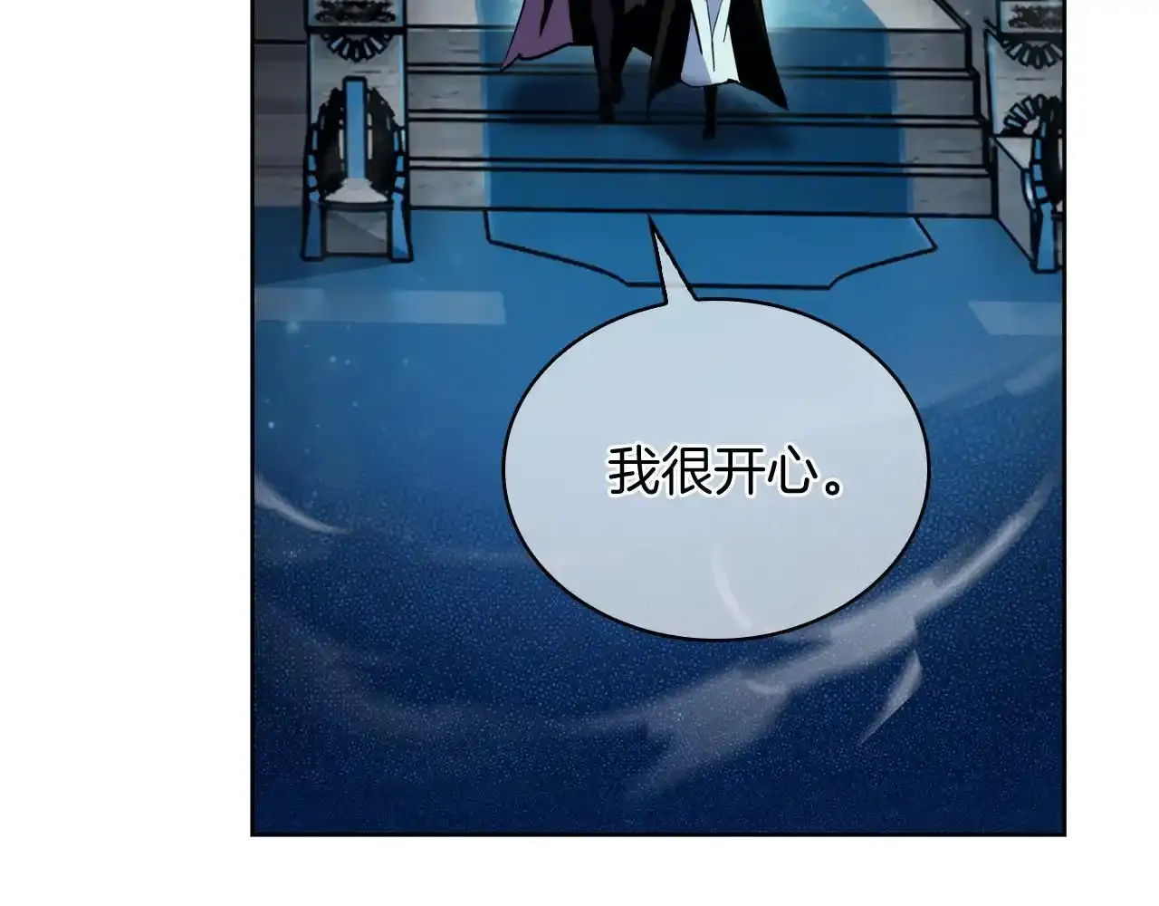第68话 全新的冒险89