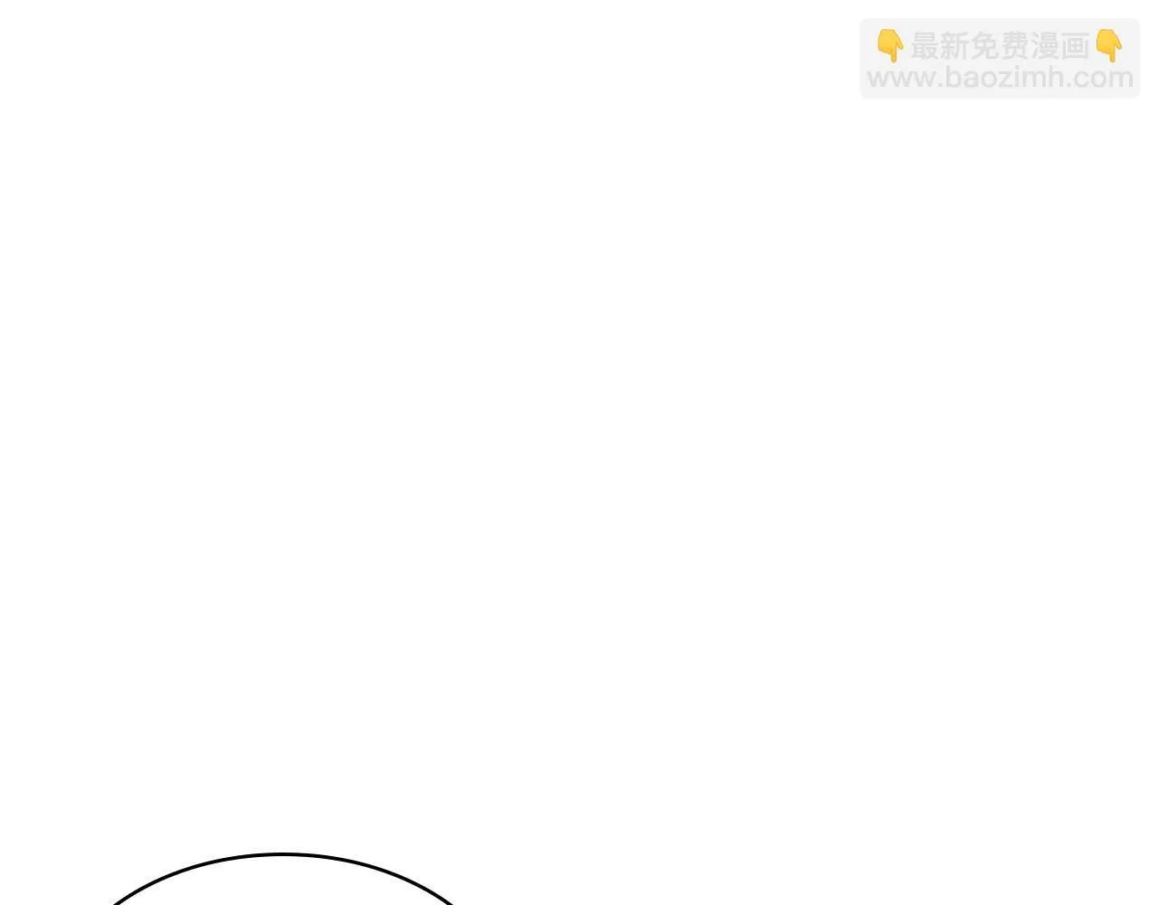 第71话 无相之伸！4