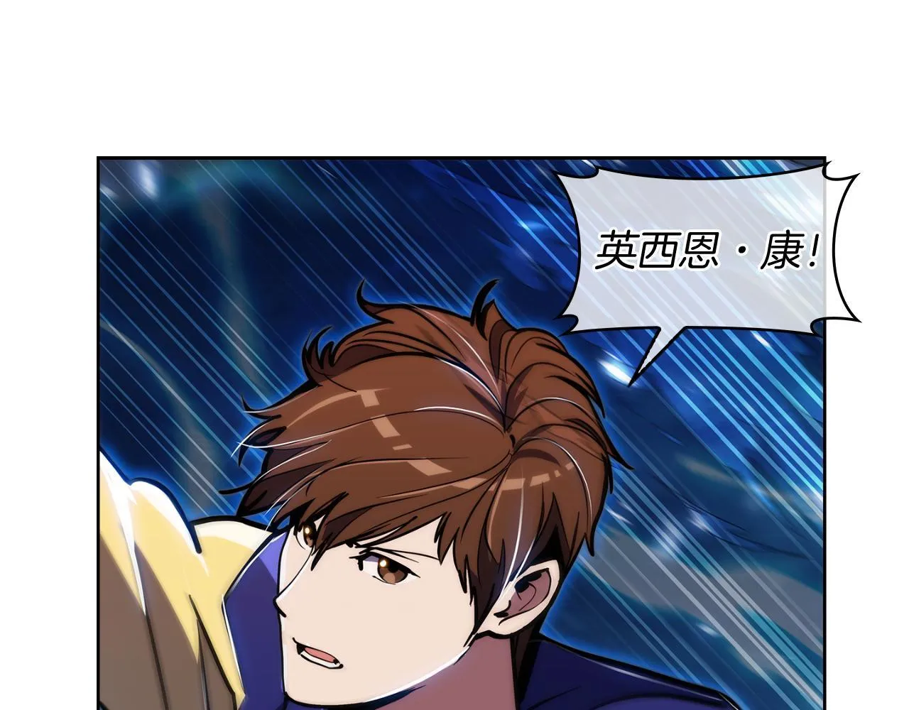 第69话 最终目标14