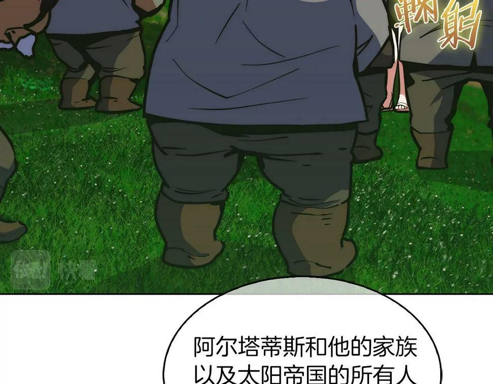 第31话 吃饭啦先！166