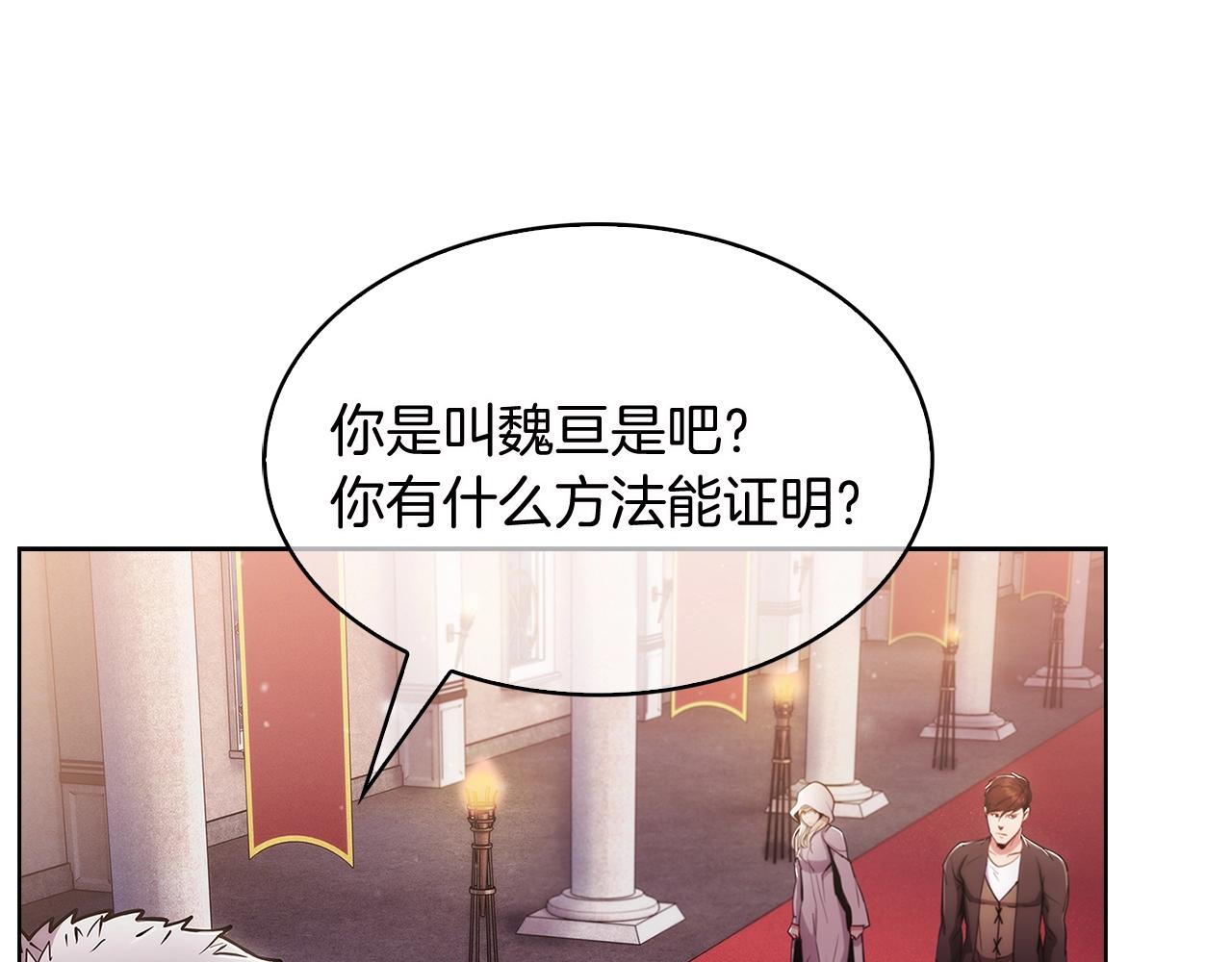 第16话 斩杀14