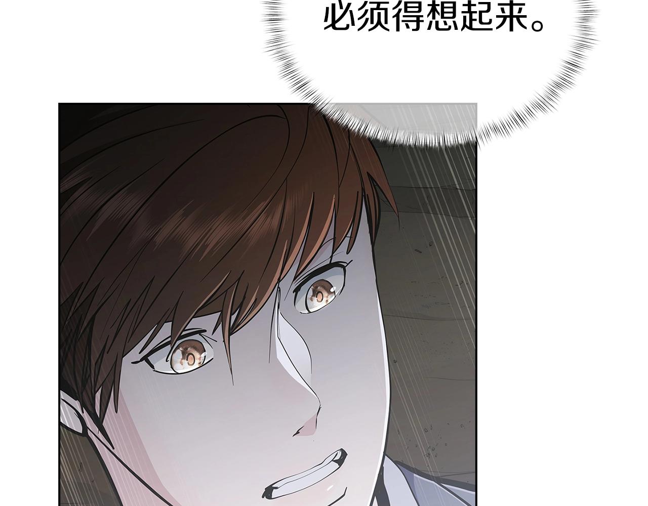 第2话 挂来！274