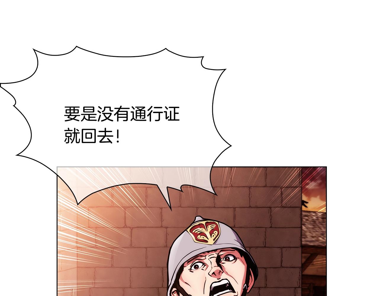 第9话 城邦混战53