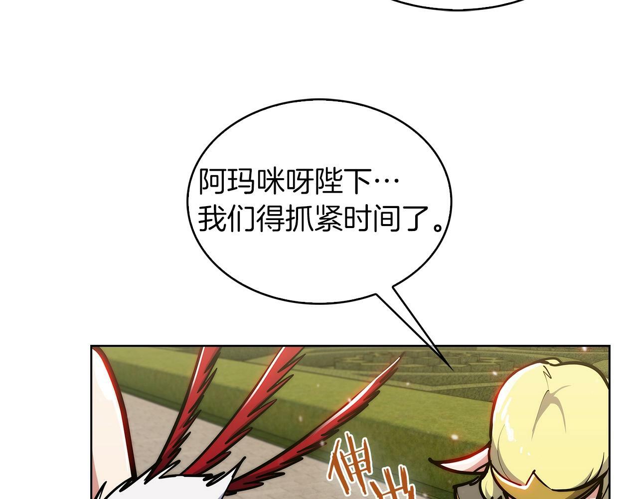 第33话 还得是你变态24