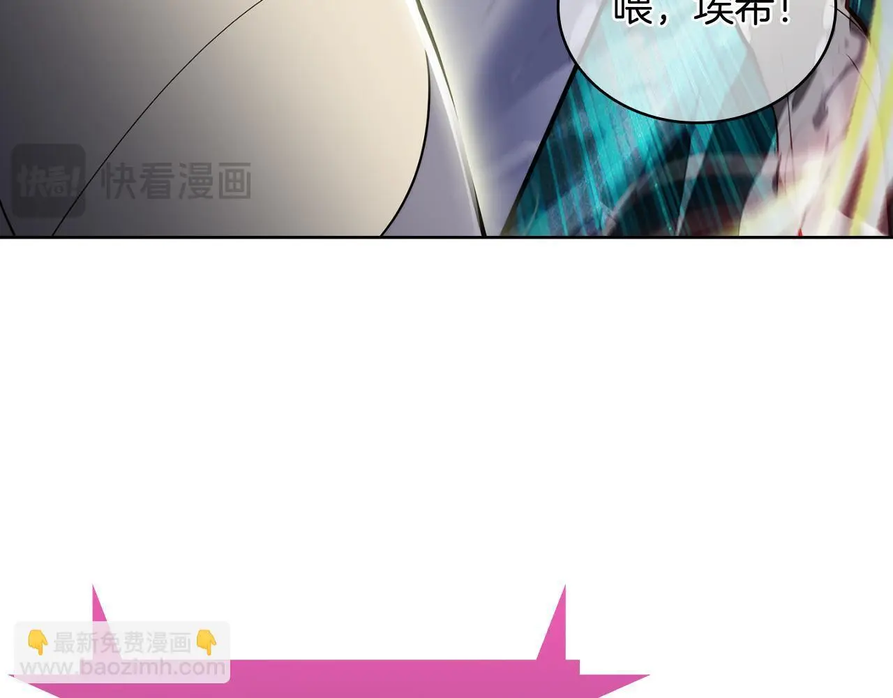 第64话 阿玛咪呀的过去105