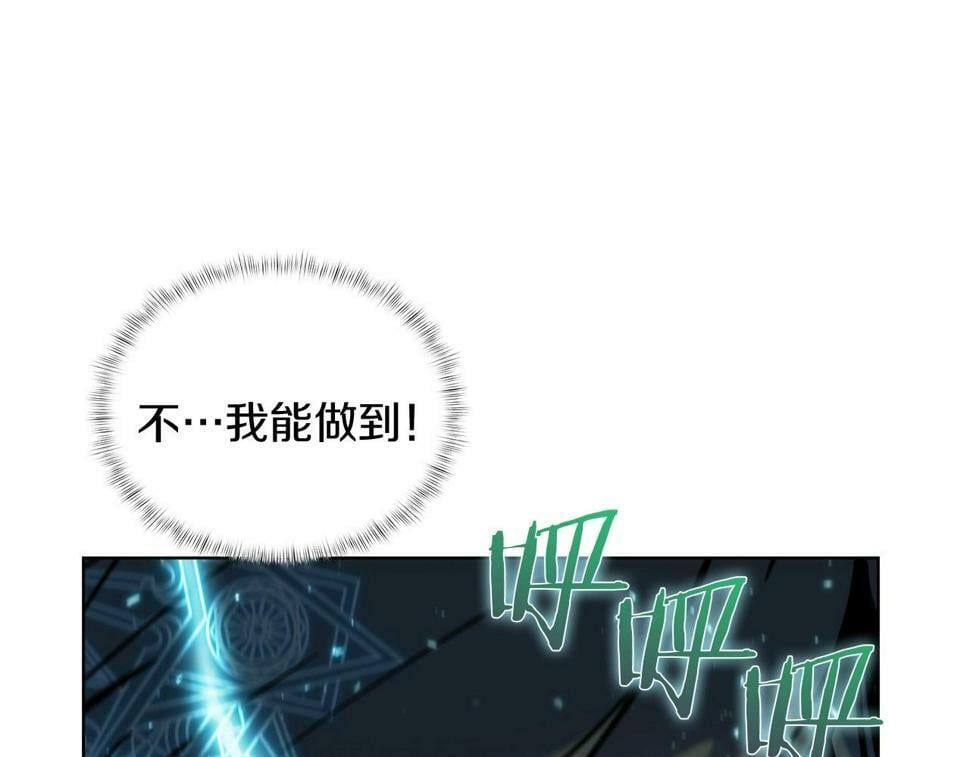 第30话 你咋了呀！120