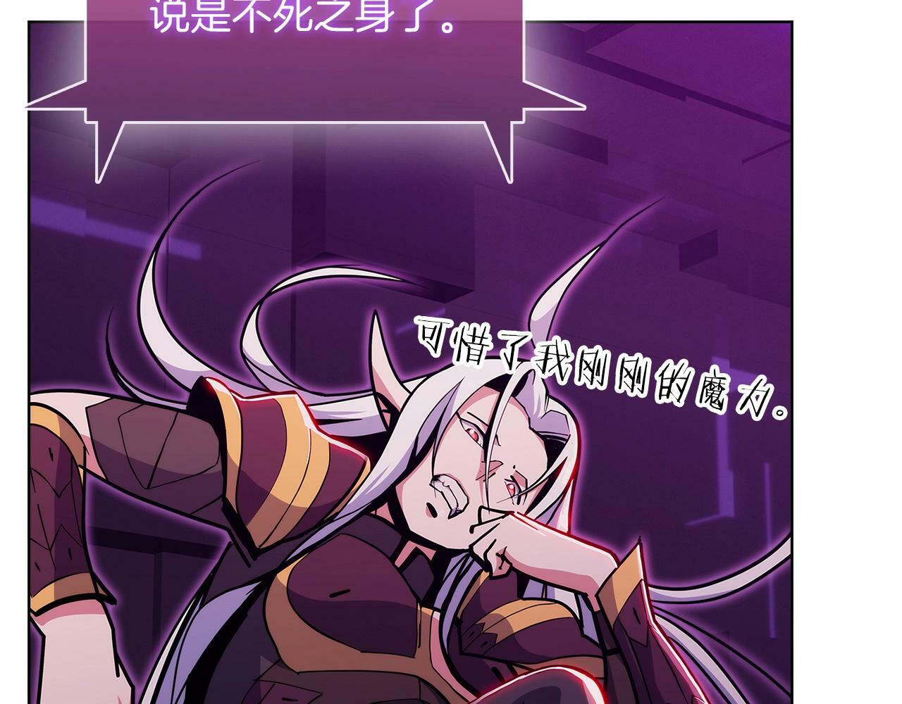 第36话 呜啊！140