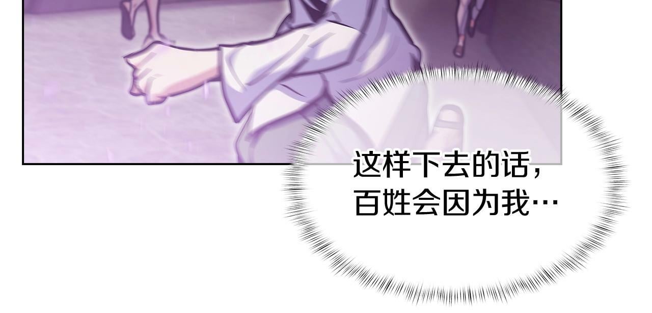 第34话 亚空间！98