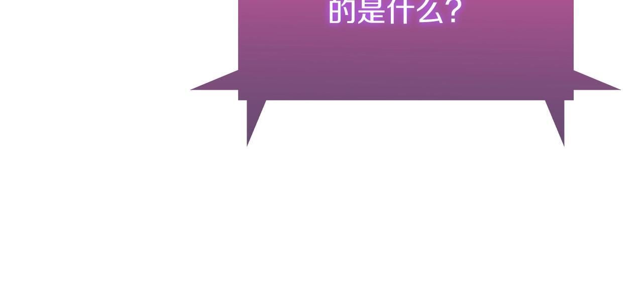 第44话 long time no see115