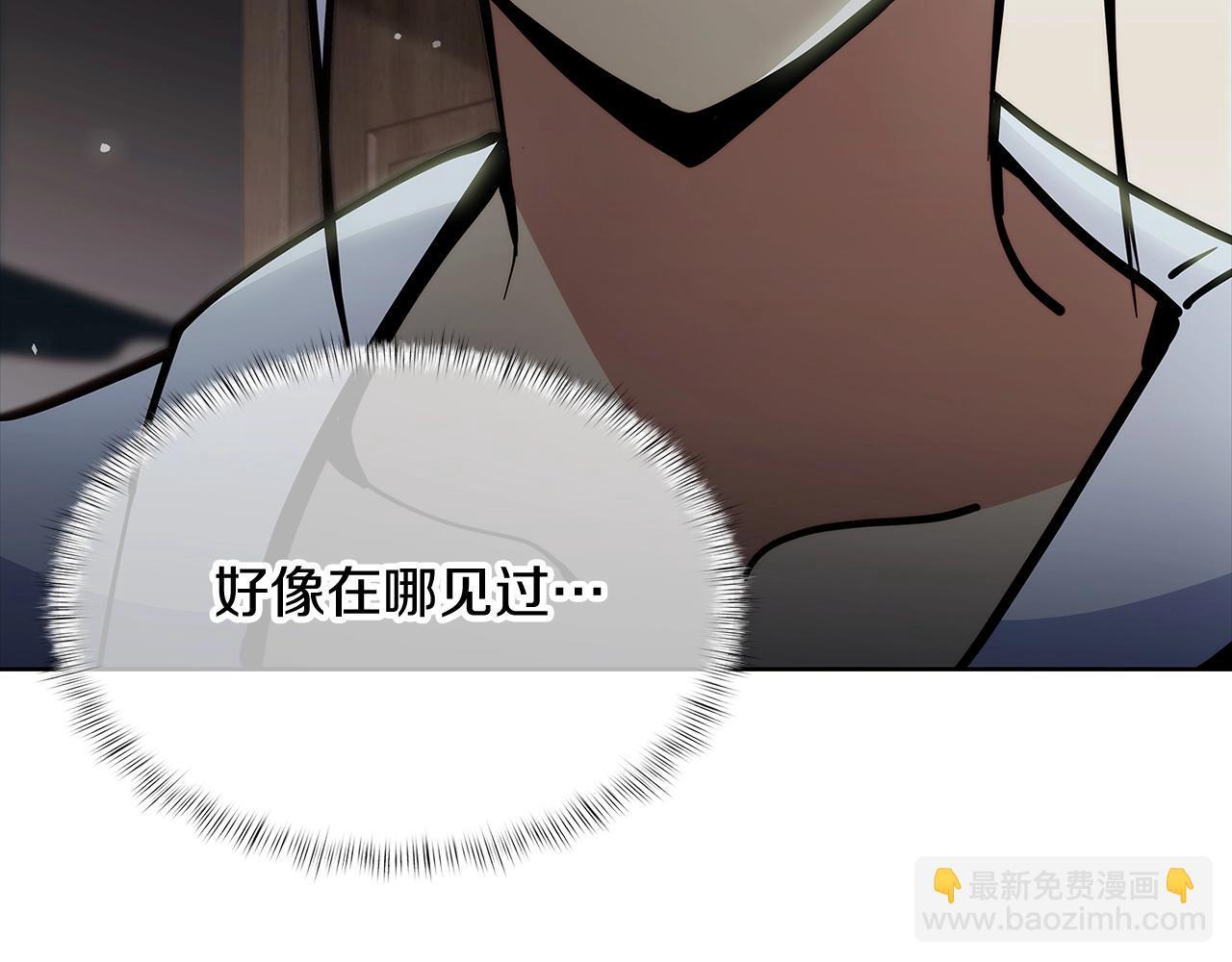 第47话 是她！215