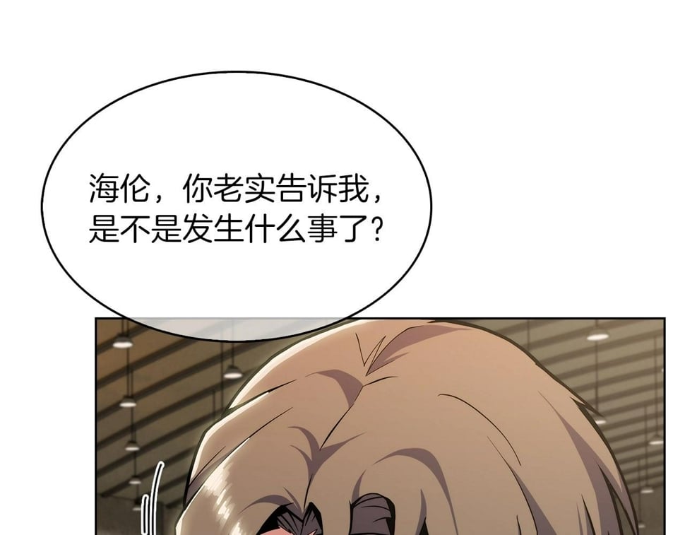 第32话 神王87