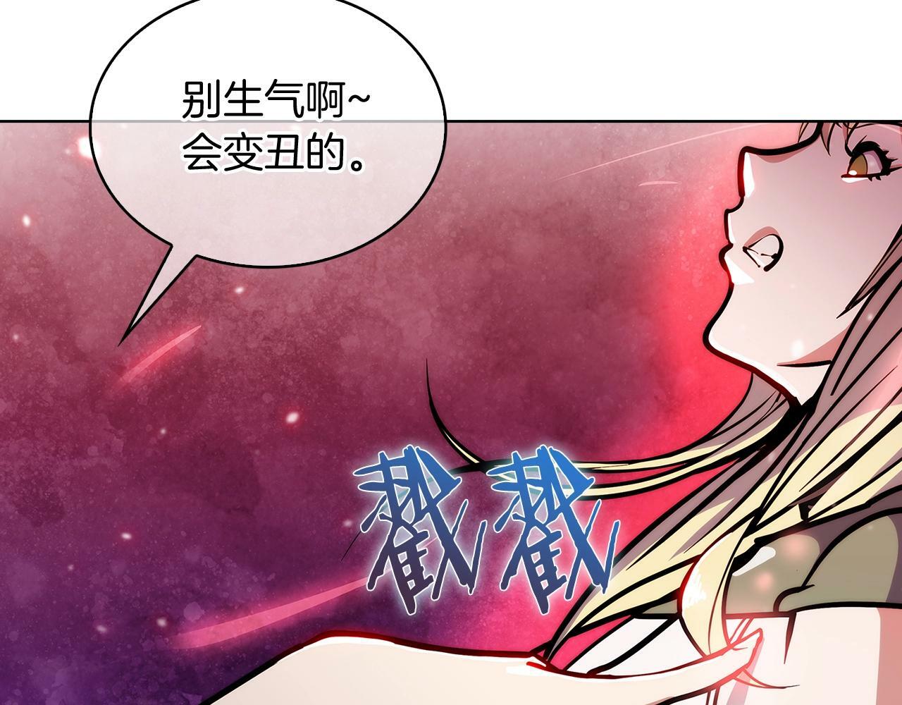 第33话 还得是你变态45