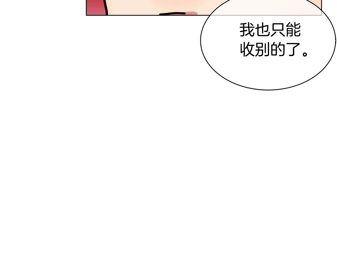第9话 城邦混战179