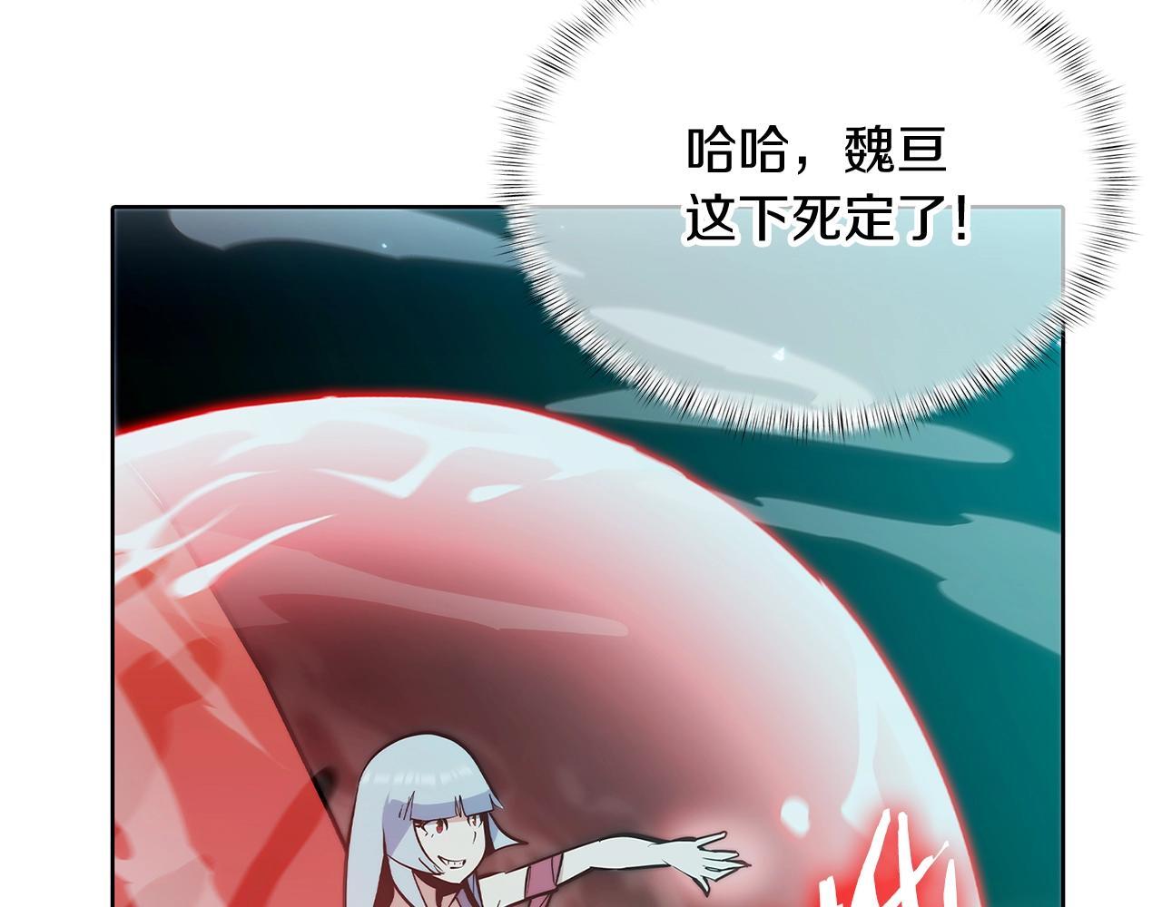 第49话 证明实力132