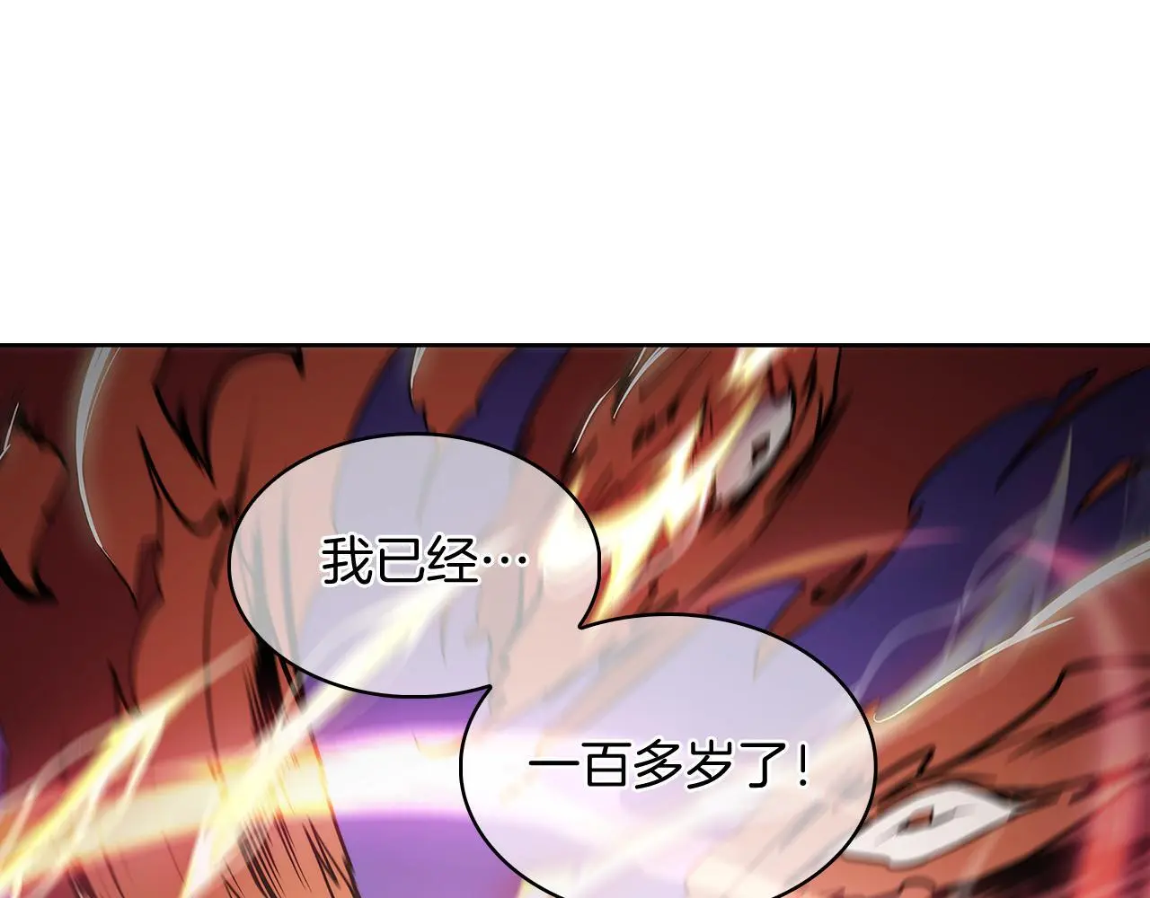 第56话 危机160