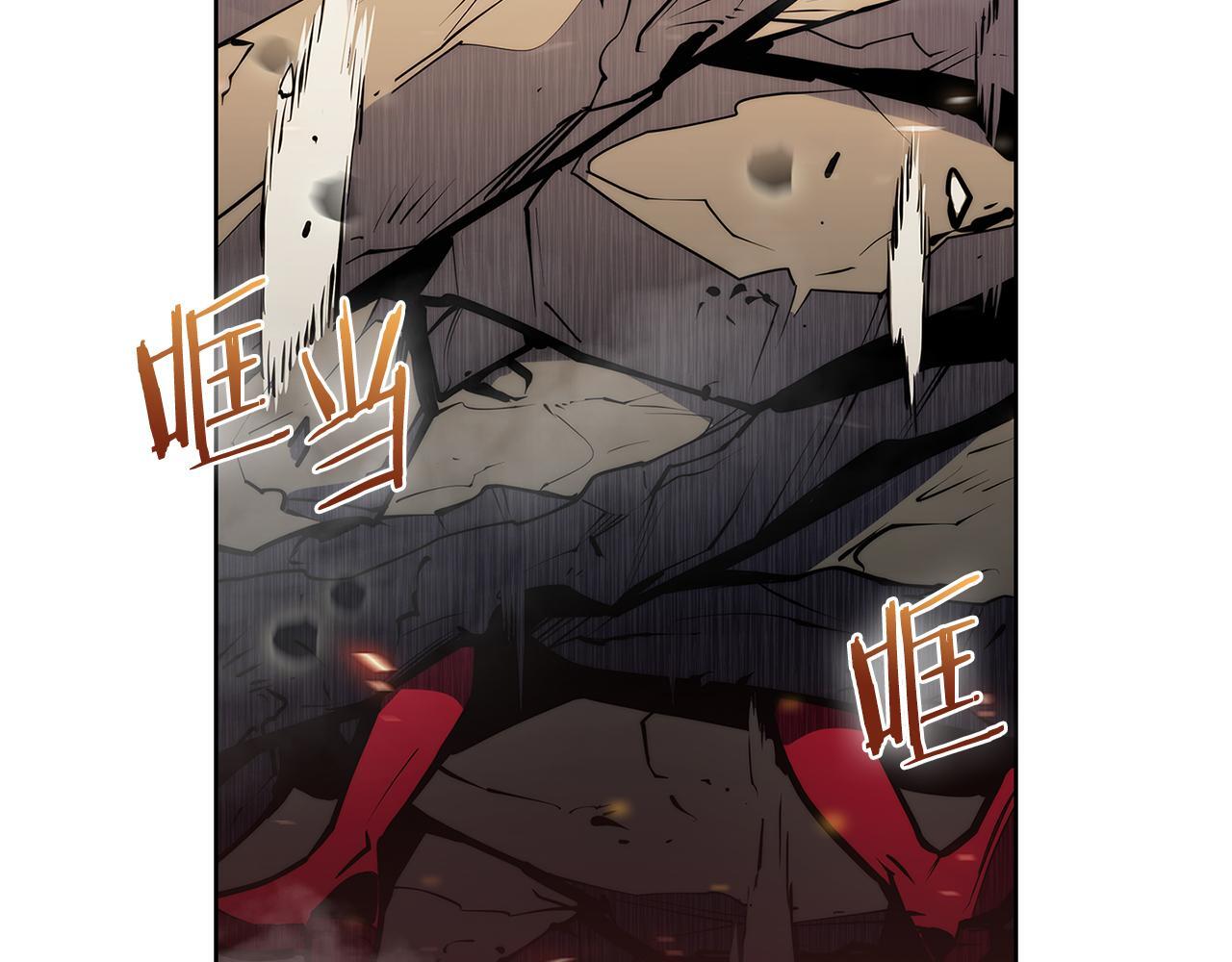第52话 高英浩现身！44