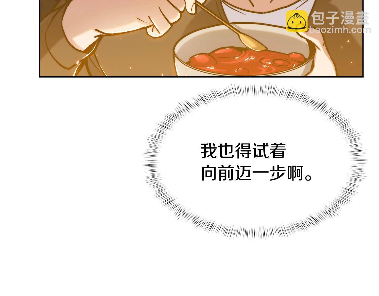 第12话 你们旧相识啊！188