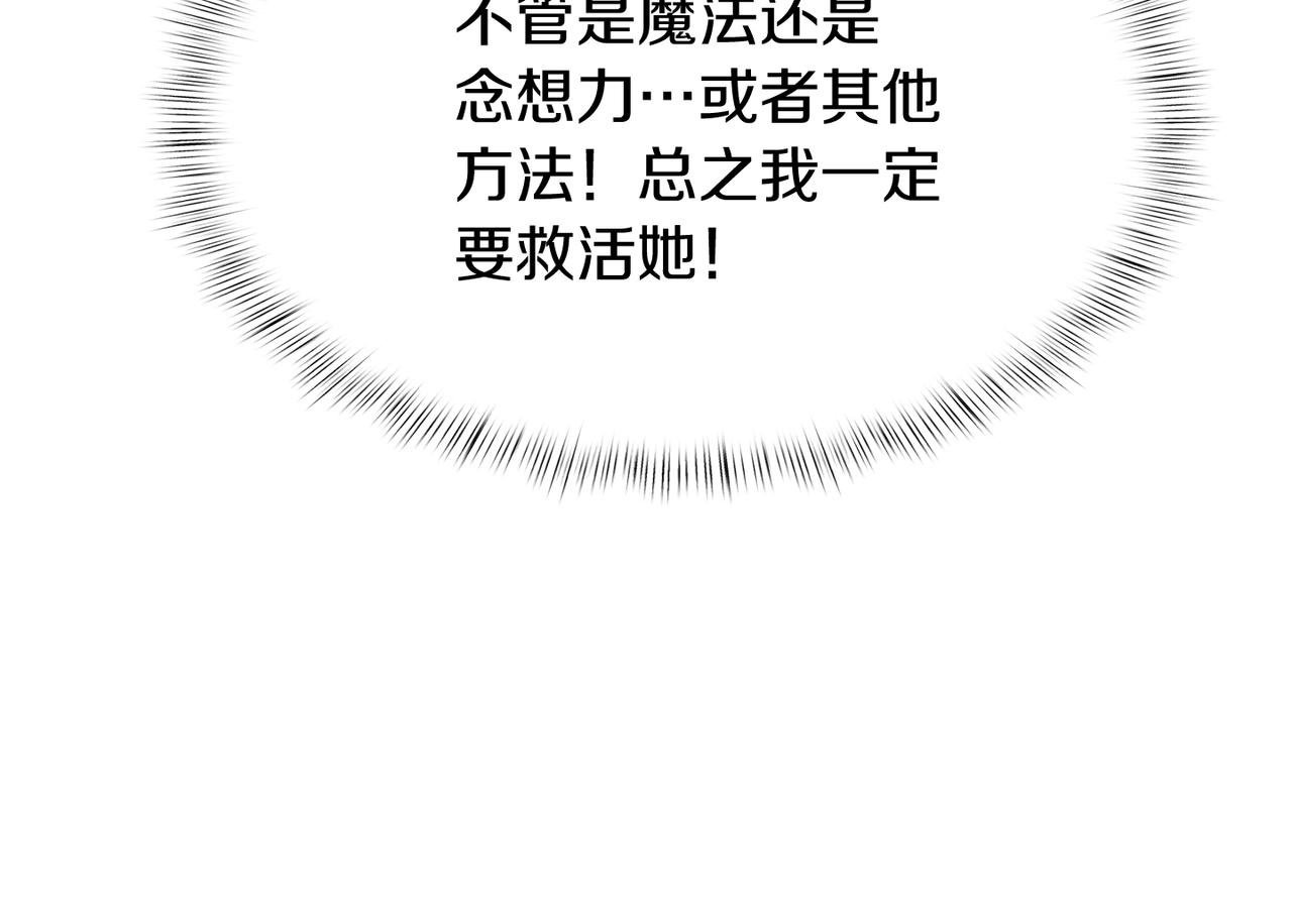 第45话 医学奇迹49