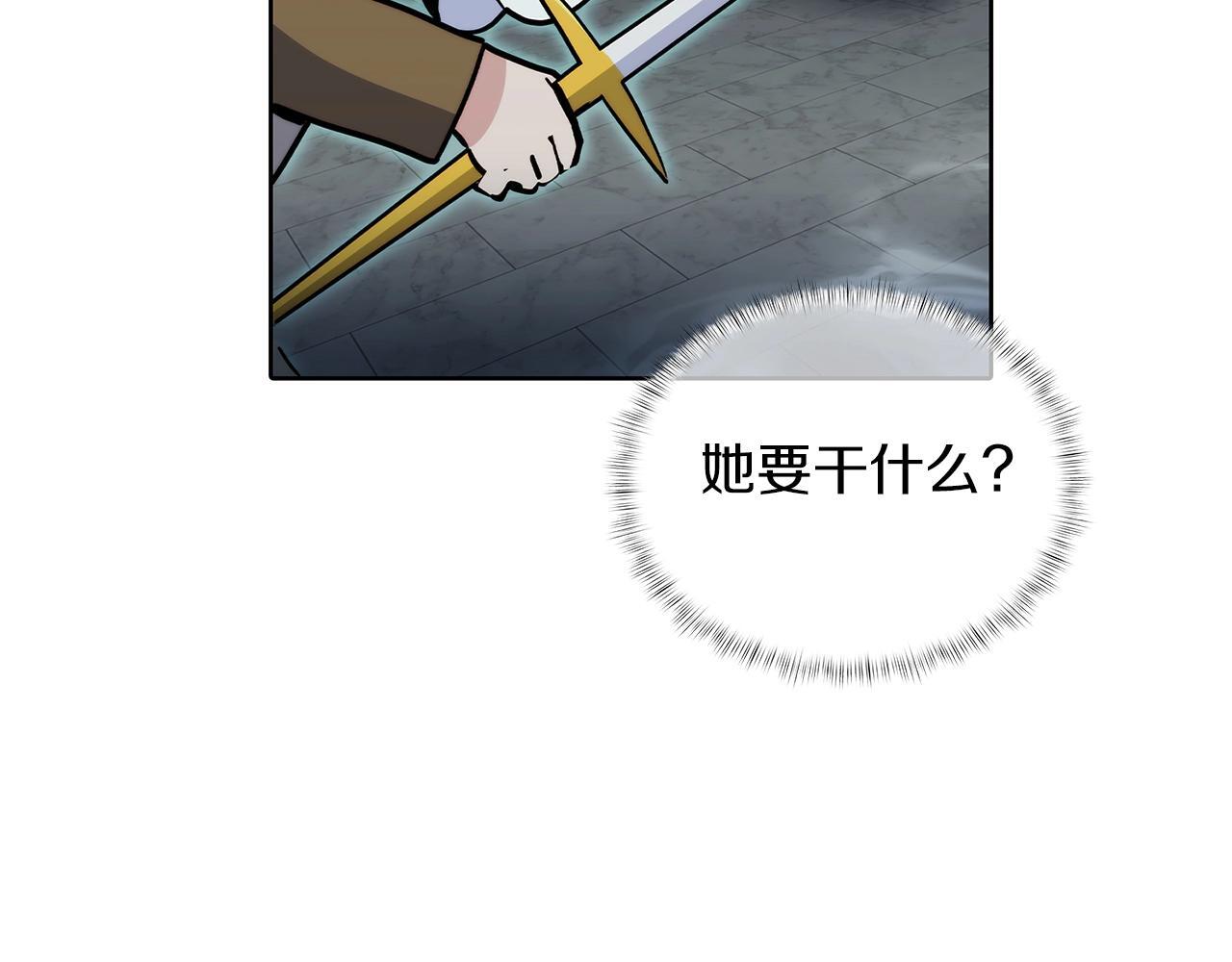 第49话 证明实力46