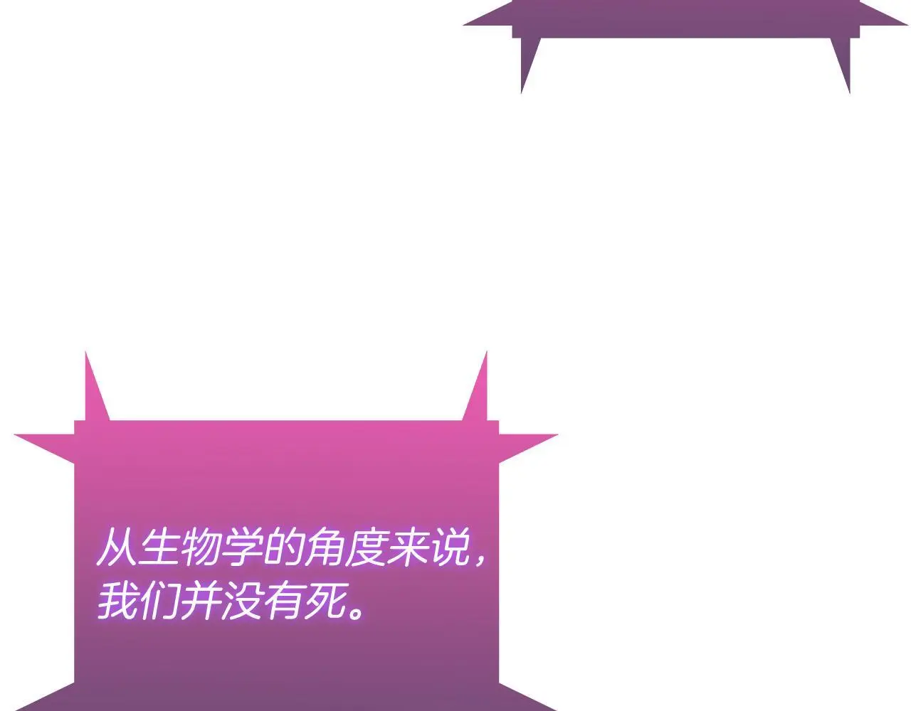 第60话 精神空间186