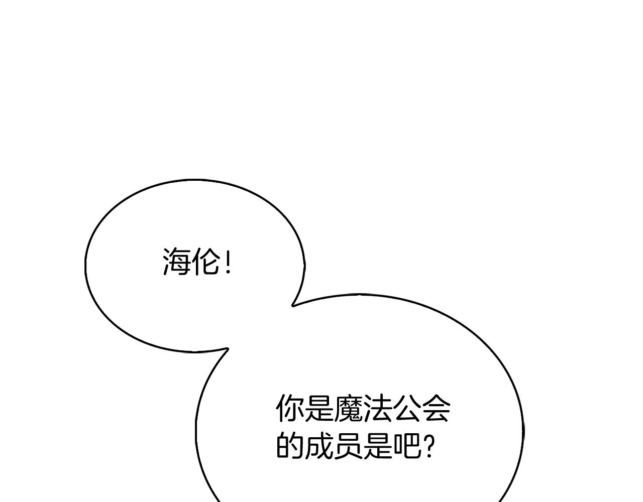 第17话 成为我们的主人吧！148