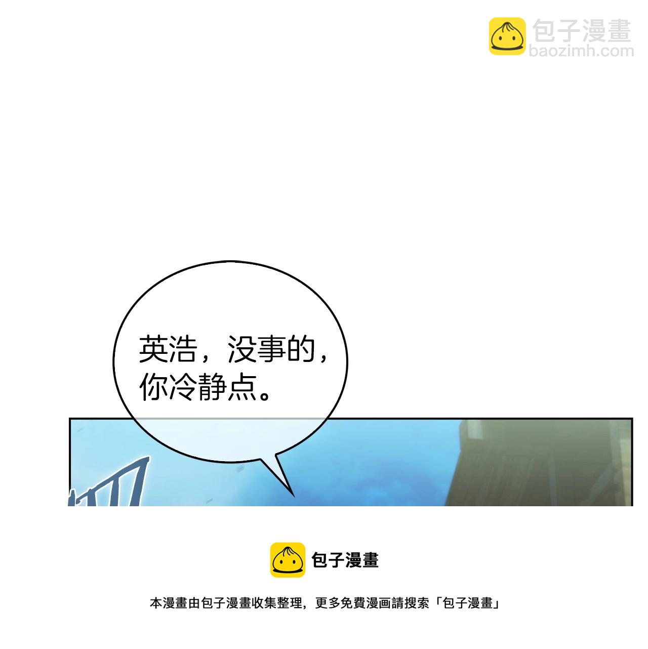 第21话 避雷针！149