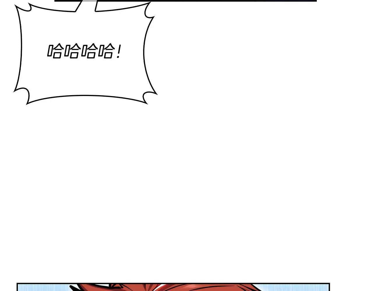 第54话 绝不屈服！195
