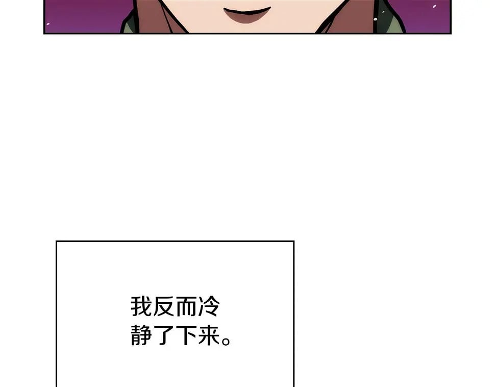 第27话 是心动的感觉2