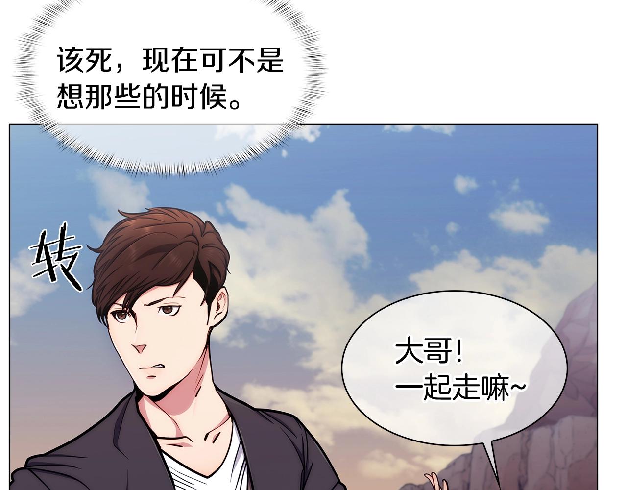 第9话 城邦混战34
