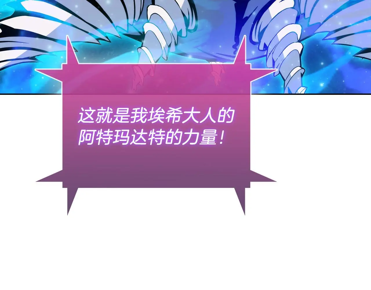 第58话 融合214