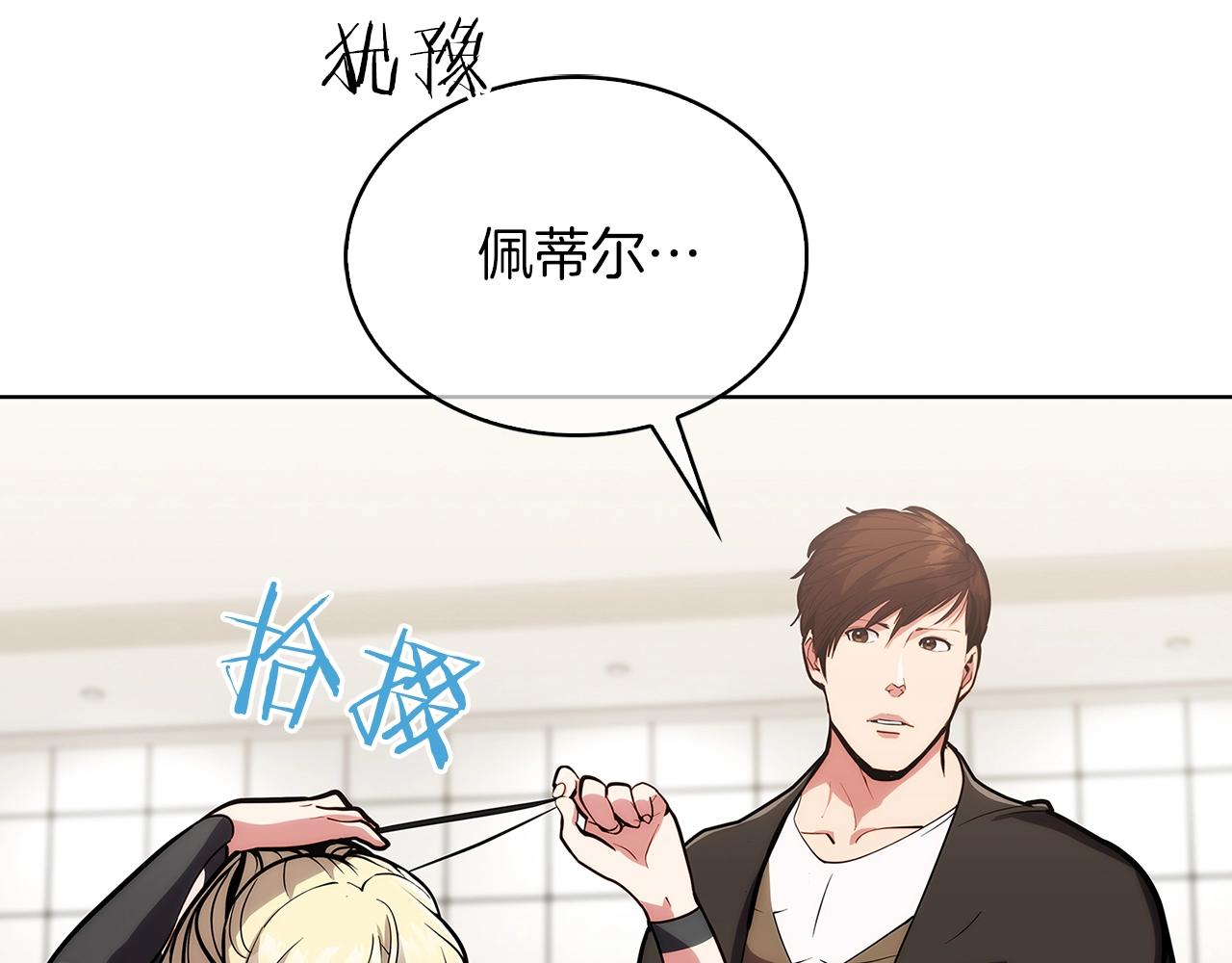 第17话 成为我们的主人吧！223