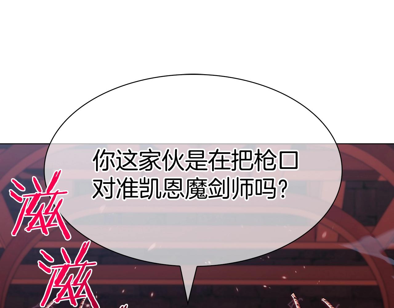 第10话 进入迷宫128