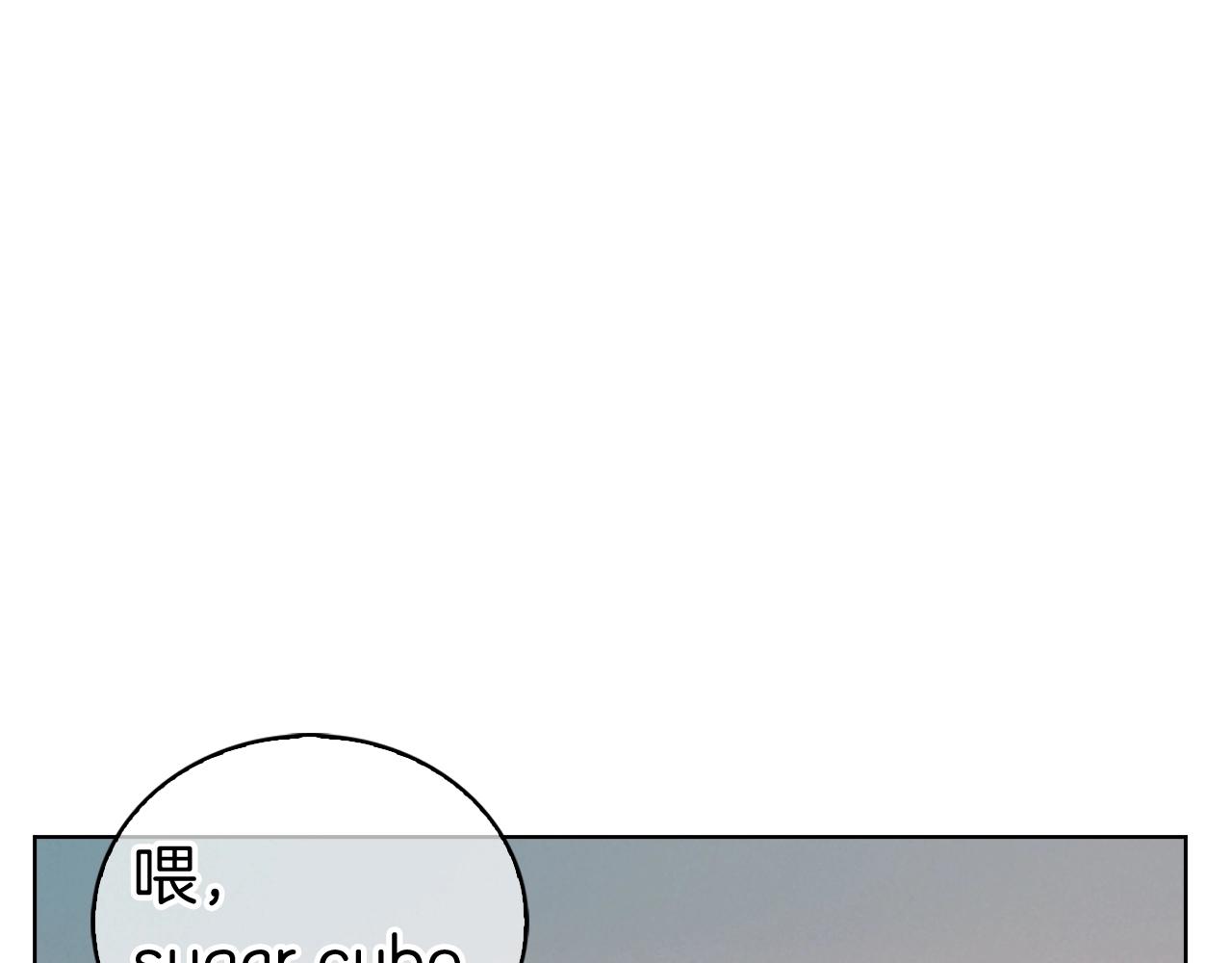 第4话 遭遇战86