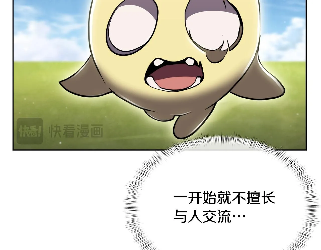 第72话  社恐的神？144