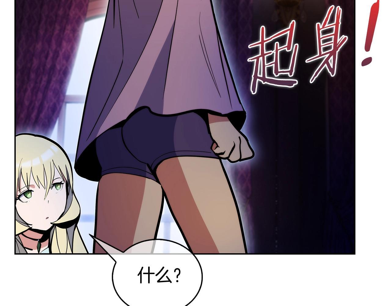 第50话112